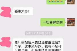 雄安新区讨债公司成功追回消防工程公司欠款108万成功案例