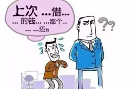 雄安新区贷款清欠服务